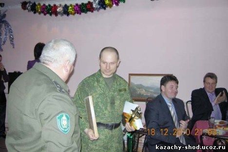 21 отдельная мотострелковая бригада получила почетное наименование Оренбургская казачья