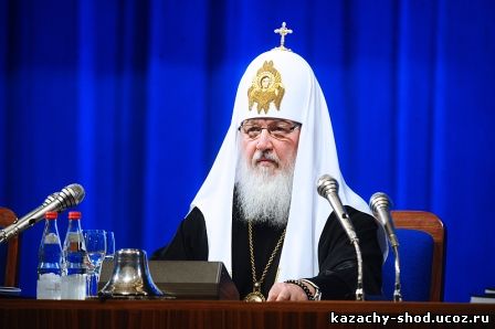 святейший патриарх московский и всея руси кирилл